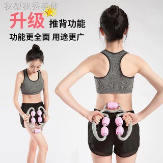 ♛❅Dụng Cụ Mát Xa Chân Giúp Thư Giãn