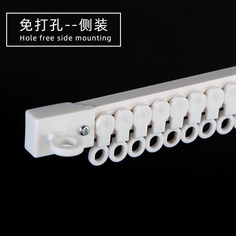 Ròng Rọc Trượt Rèm Cửa Tự Dính Một Bên Không Cần Khoan Tiện Dụng