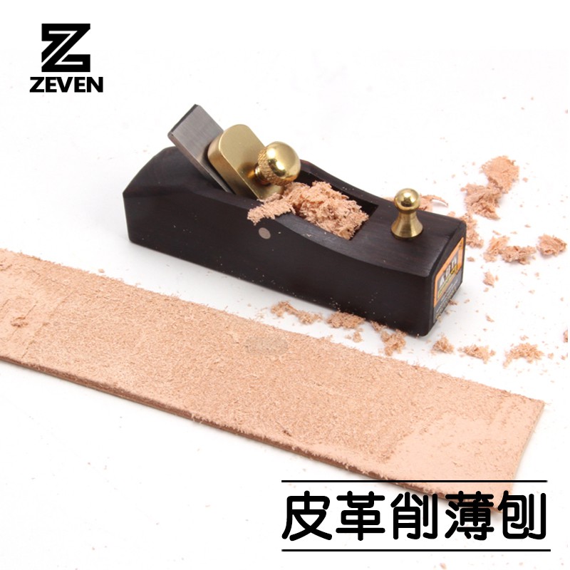 Da Mỏng Planer Rau Rám Da Lột Planer Da Mỏng Hơn Da Cắt Tỉa Dụng Cụ Gỗ Mun Nhỏ Planer Cong Planer Th