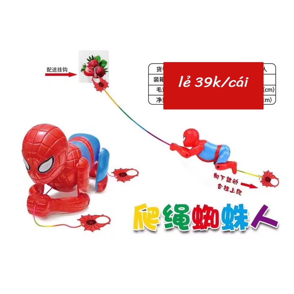 Siêu nhân nhện leo dây, Đồ chơi người nhện leo dây cho trẻ nhỏ