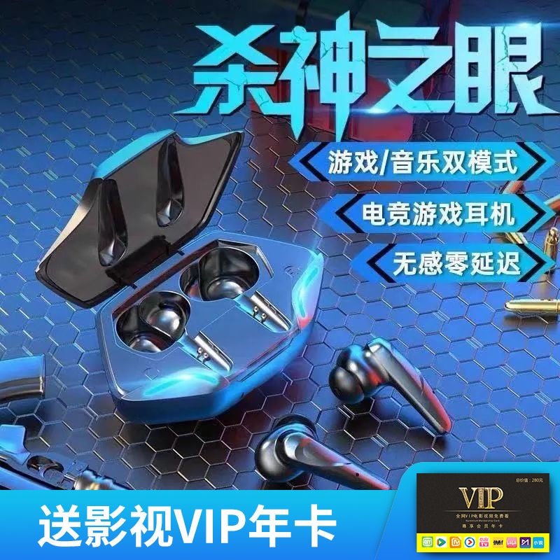 Vỏ Bảo Vệ Hộp Sạc Tai Nghe bluetooth Không Dây Chơi Game E-Swt.My4.8 Chất Lượng Cao Cho OPPO Huawei Apple