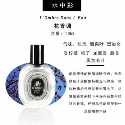 Nước hoa mẫu thử phiên bản Q mini 10ml chất lượng cao Diptyque