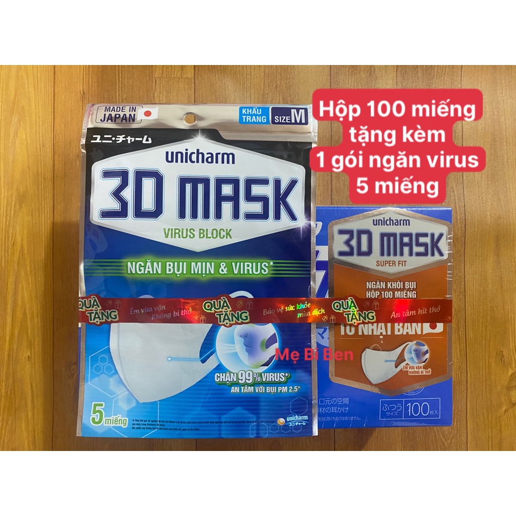 Combo 2 Hộp 100 miếng Khẩu Trang Unicharm 3D Mask Super Fit ngăn khói bụi - HÀNG CHÍNH HÃNG
