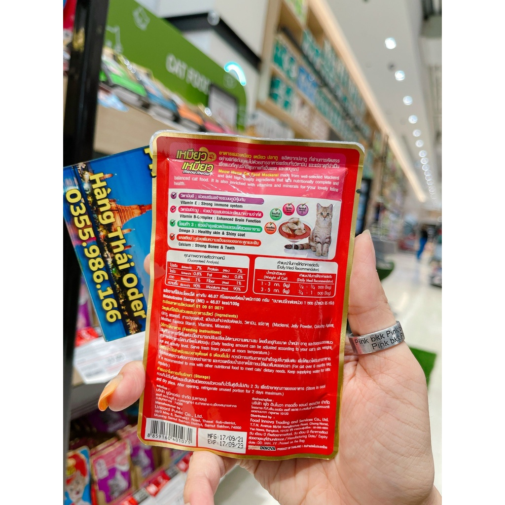 Pate mèo MeowMeow Thái 85g ⚡NỘI ĐỊA THÁI ⚡nhập trực tiếp Thái Lan không qua trung gian.