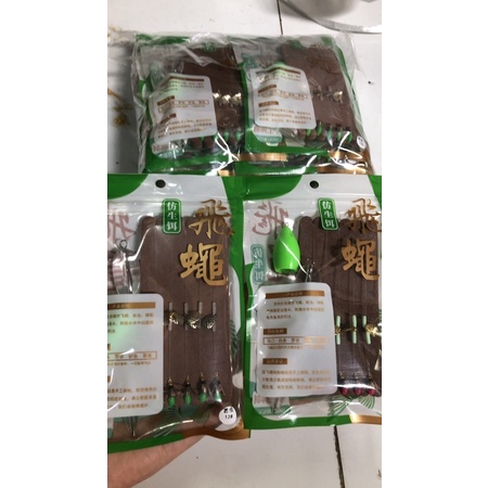 Combo 5 mồi côn trùng buộc sẵn câu cá mương , cá rô phi, cá chày suối + 3 hạt hỗ trợ ném xa