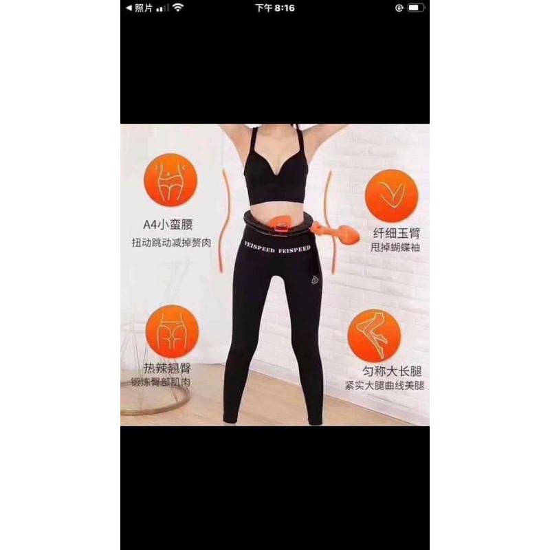 Vòng lắc giảm eo gọn cơ thể thông minh