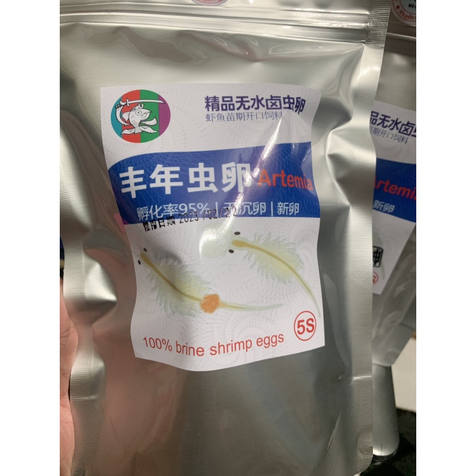 Trứng Artemia lon vàng túi zip Trung Quốc (425g) ,tỉ lệ nở cao.