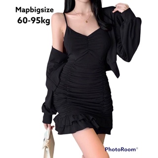 Đầm Body Nhún Đuôi Cá BigSize Kèm Áo Khoác 60-95kg, Váy Body Nhún Đuôi Cá Xinh Xắn - Smile Bigsize