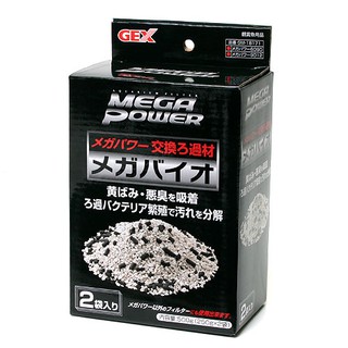 Than hoạt tính và Zeolite . Giúp khử mùi hôi , đục nước , Nitrate ... 500g