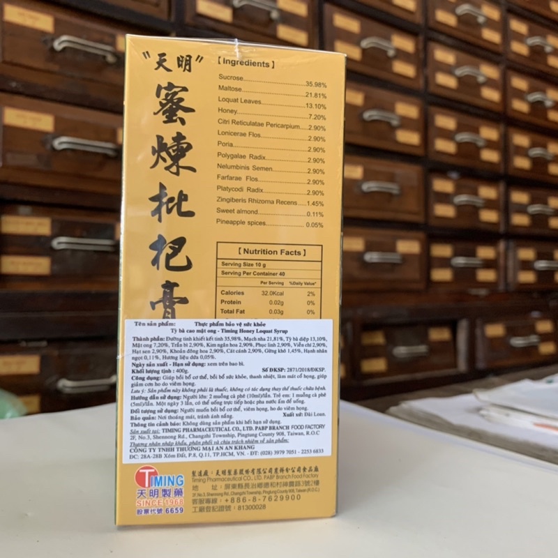 Thiên Minh Tỳ Bà Cao Mật Ong Đài Loan - Natural Herbal Syrup - Timing Honey Loquat Syrup - ho, đau họng