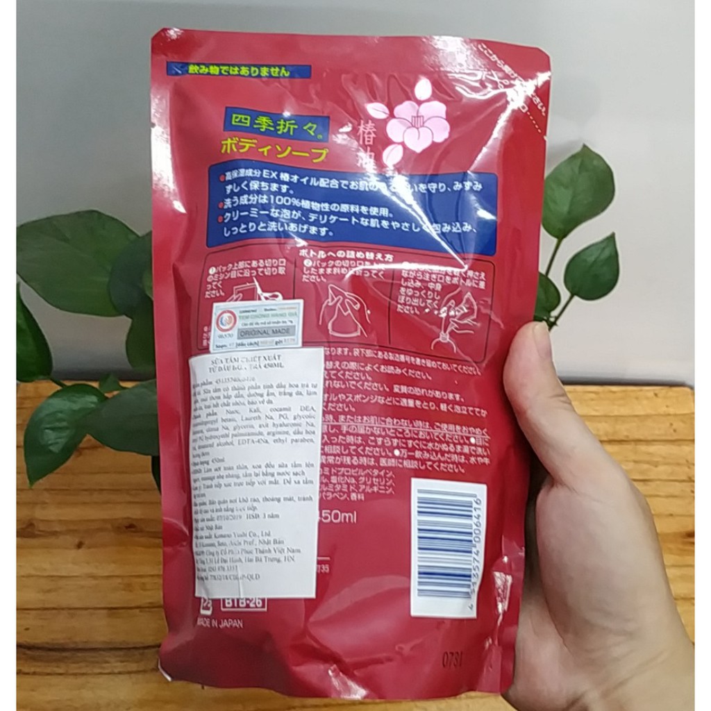 SỮA TẮM TÚI TINH CHẤT HOA TRÀ 450ML