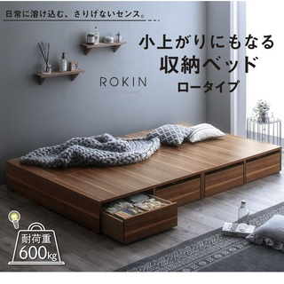 Giường Gỗ Đa Năng Rokin Tiện Dụng - GN-01 Rokin multi-purpose bed