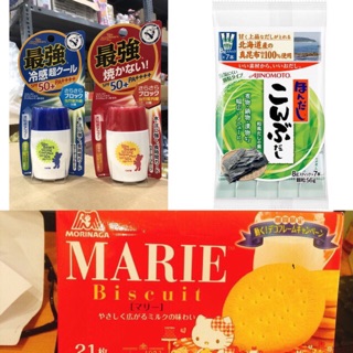 Combo Hạt nêm rong biển + Bánh bầu Marie và Kem chống nắng Omi