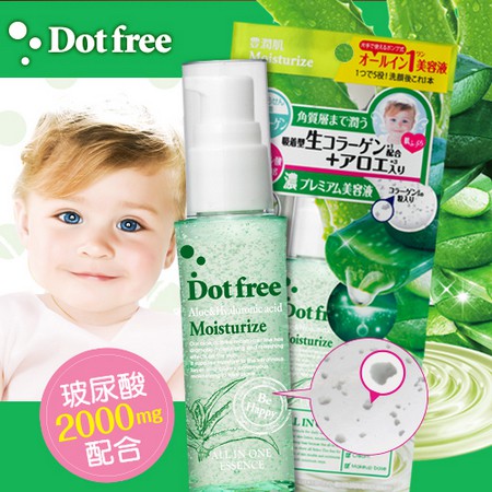 Tinh chất Collagen tươi DotFree All in One 50ml