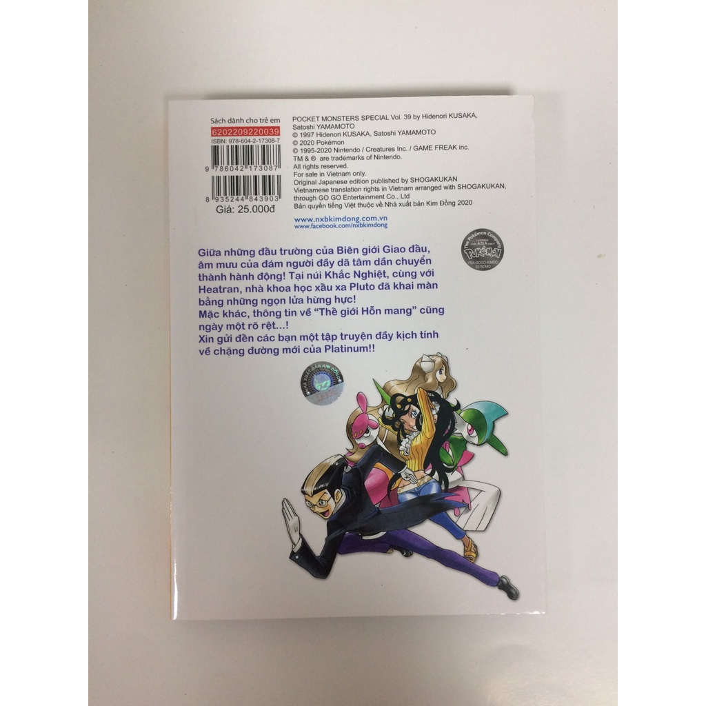 Sách - Pokémon đặc biệt - Tập 39