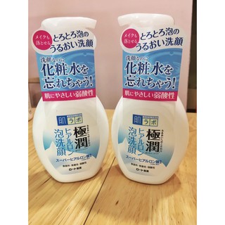 Sữa rửa mặt tạo bọt HADA LABO GOKUJYUN