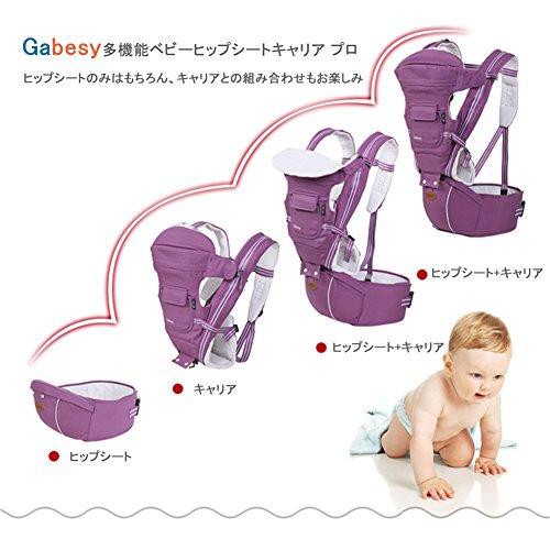 Địu có ghế ngồi cho bé 6 tư thế Baby Lab, có đỡ cổ - The Royal's Furniture