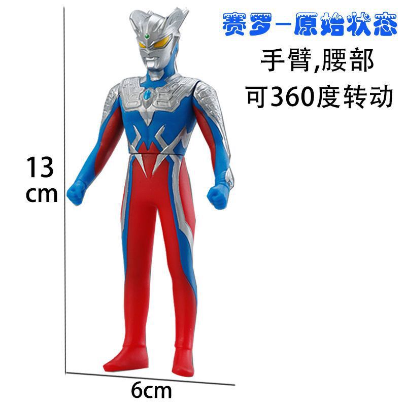 Mô Hình Nhân Vật Ultraman 13cm 13cm Bằng Vinyl Độc Đáo Cho Bé Trai