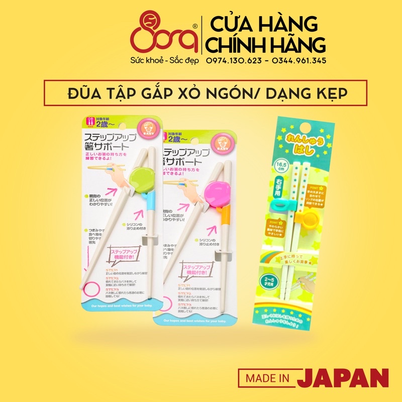 Đũa tập gắp dạng lò xo và xỏ ngón cho trẻ từ 2 tuổi Nhật Bản
