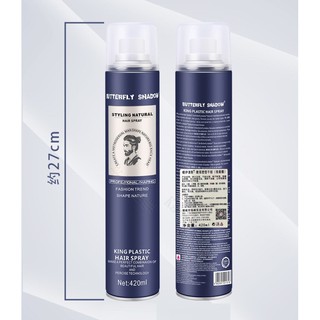 Keo Xịt Tóc Gôm Tóc BAUDDERFLY SHADOW