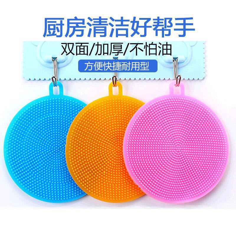 Bàn Chải Silicone Rửa Chén Hai Mặt Thông Dụng Cho Nhà Bếp