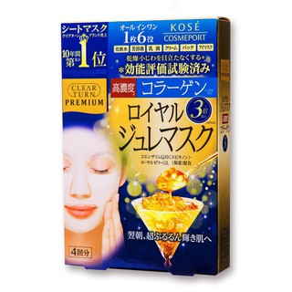 Mặt nạ Kose làm trắng White Marine Collagen (xanh - 4 gói/ hộp). Tặng ngay 1 sp mặt nạ Kose dưỡng trắng