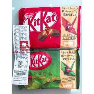 Kitkat Trà Xanh Mini 13 Thanh Nhật Nội Địa