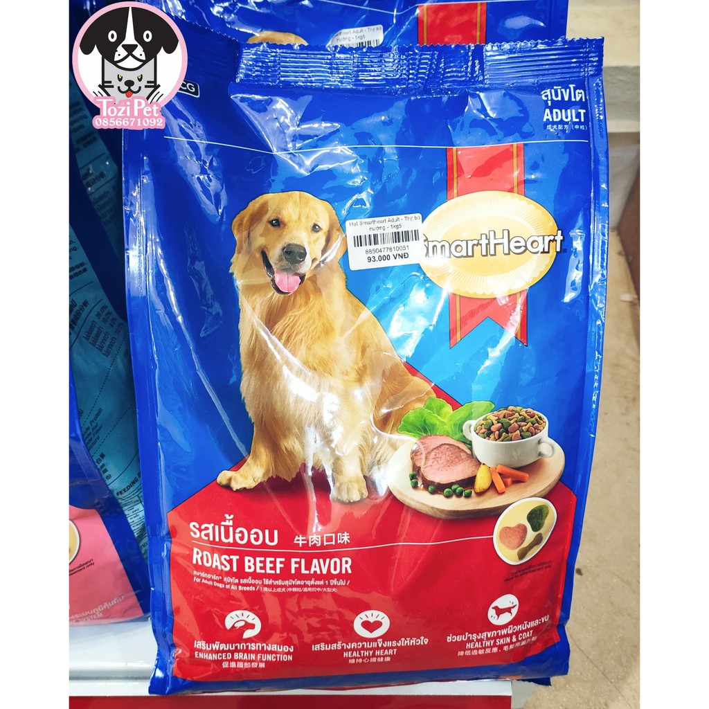 Hạt khô chó trưởng thành Smartheart Adult - Hạt Smartheart chó lớn