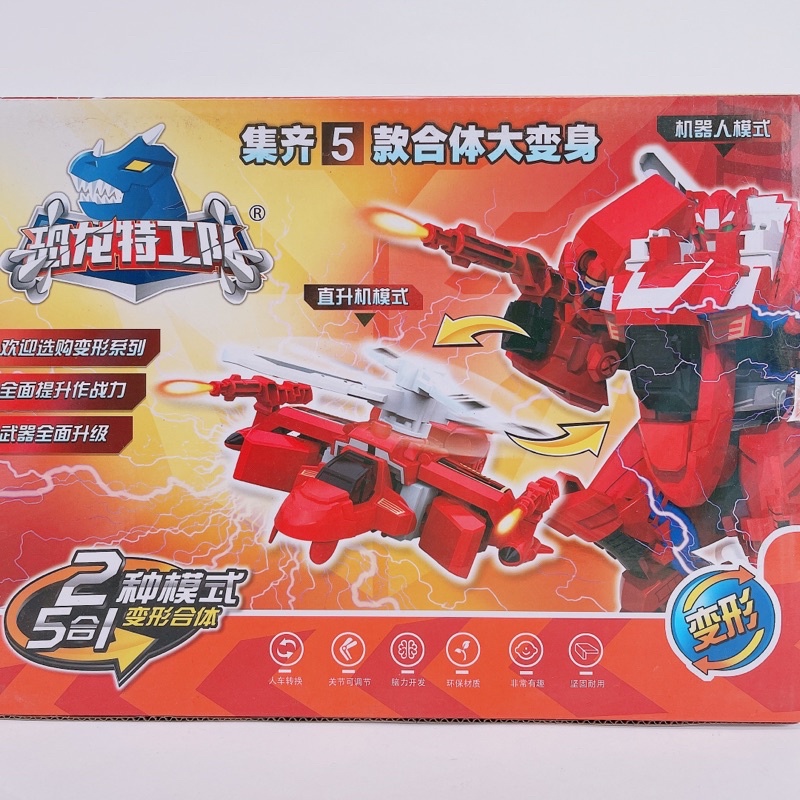 Bộ Đồ Chơi Biệt Đội Siêu Nhân Nhí-Lực Lượng Nhí-Trang Bị Phụ Kiện là một MINIFORCE