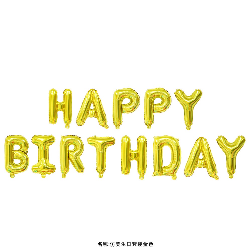 Phụ kiện Trang Trí Bánh Sinh Nhật, Bánh Kem - Bộ bóng chữ Happy Birthday, Bộ rèm kim tuyến