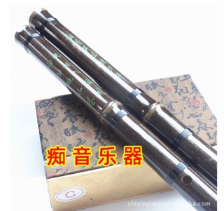 Tiêu trúc tím tone đô cao cấp (free ship)