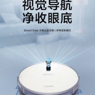 Robot hút bụi lau nhà Deebot DH56