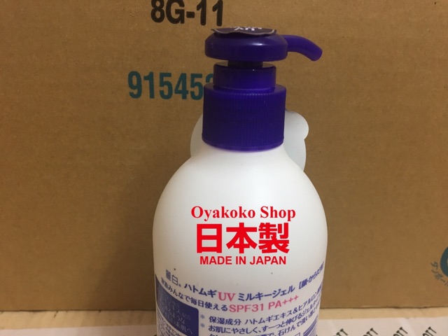 Sữa dưỡng thể trắng da chống nắng hatomugi 250ml nhật bản | BigBuy360 - bigbuy360.vn