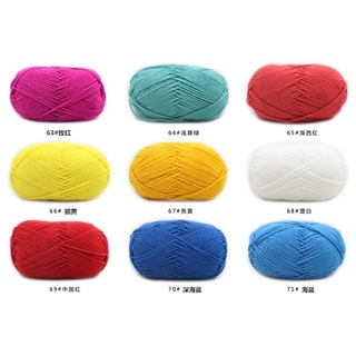 LEN milk cotton 50g ( bảng màu 1-20)