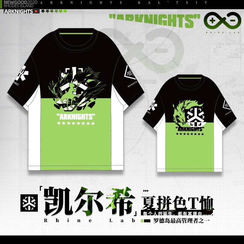 Áo Thun Hóa Trang Nhân Vật Hoạt Hình Arknights Kal 'Tsit Nhanh Khô Cho Nữ | BigBuy360 - bigbuy360.vn