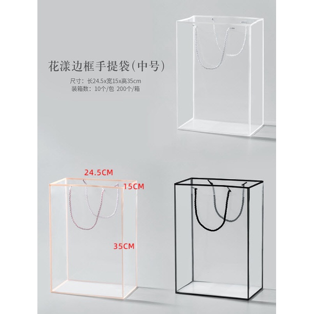 [HCM] Túi đựng quà nhựa plastic trong suốt đựng hoa, quà tặng kích thước rộng 15cm x 24,5cm × cao 35cm 3 màu dễ thương