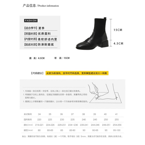 Boots cổ ngắn len giữ form hot 2021