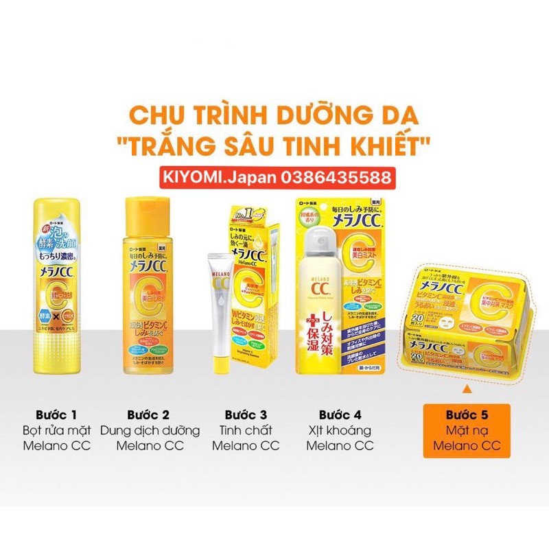 [combo] Bộ sản phẩm dưỡng trắng chống thâm nám Melano CC Nhật Bản