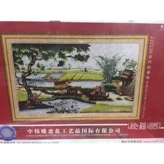 222139-Tranh thêu chữ thập Hương Vị Đồng Quê 222139 (182x113) chưa thêu