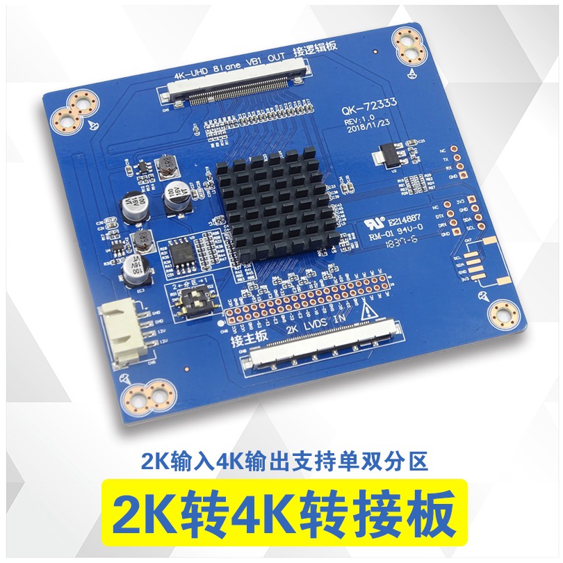 Mạch chuyển đổi 2k sang 4k cho máy test panel lcd lvds t-60s