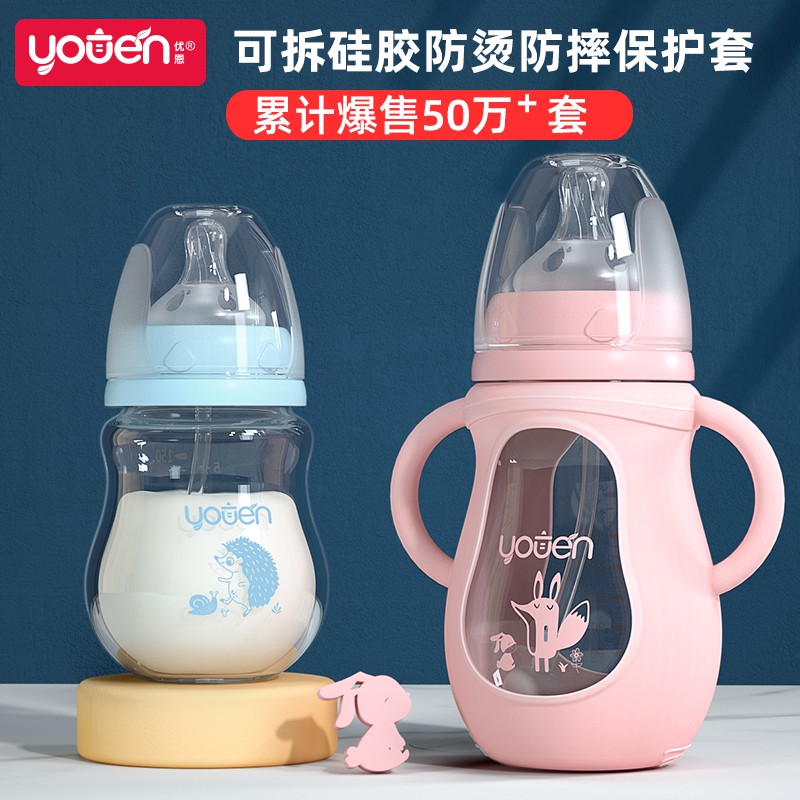 bình sữa binhsua thủy tinh chống rơi sơ sinh bé bú silicone mỏ vịt trẻ em cốc tập uống có ống hút