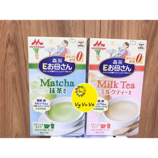 Trà sữa - Cafe - Matcha Morinaga
