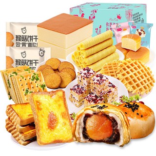 [Mã 158FMCGSALE giảm 7% đơn 500K] Bánh ăn vặt - bánh Đài Loan tổng hợp siêu ngon