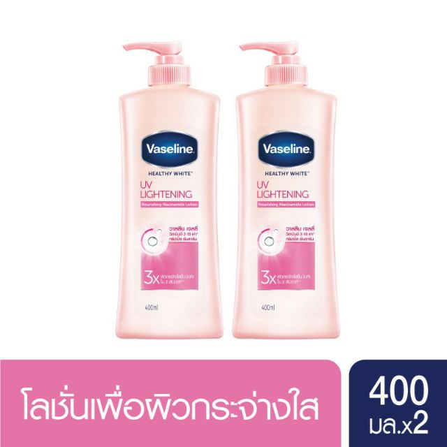 🌷🌷Sữa Dưỡng Thể Vaseline Healthy White UV Lightening 400ml