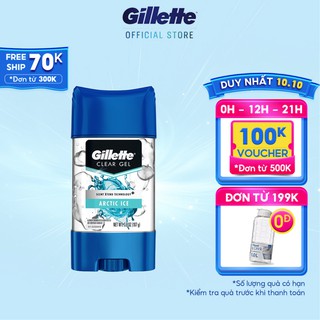 [Mã PG2112B giảm 8% đơn 199K] Gel khử mùi Gillette Clear Gel Arctic Ice 107g