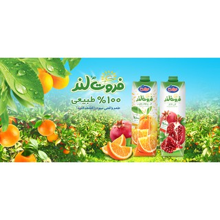NƯỚC ÉP LỰU IRAN MiHan 1L