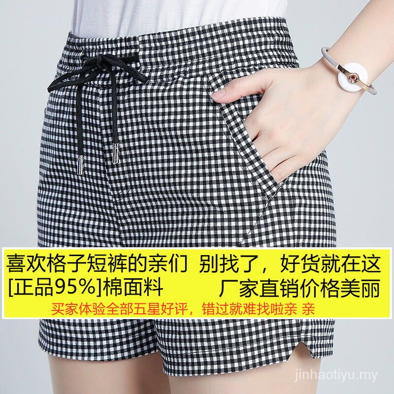 Quần Short Ôm Dáng Họa Tiết Kẻ Sọc Thời Trang Mùa Hè Cho Nữ 2021 | BigBuy360 - bigbuy360.vn