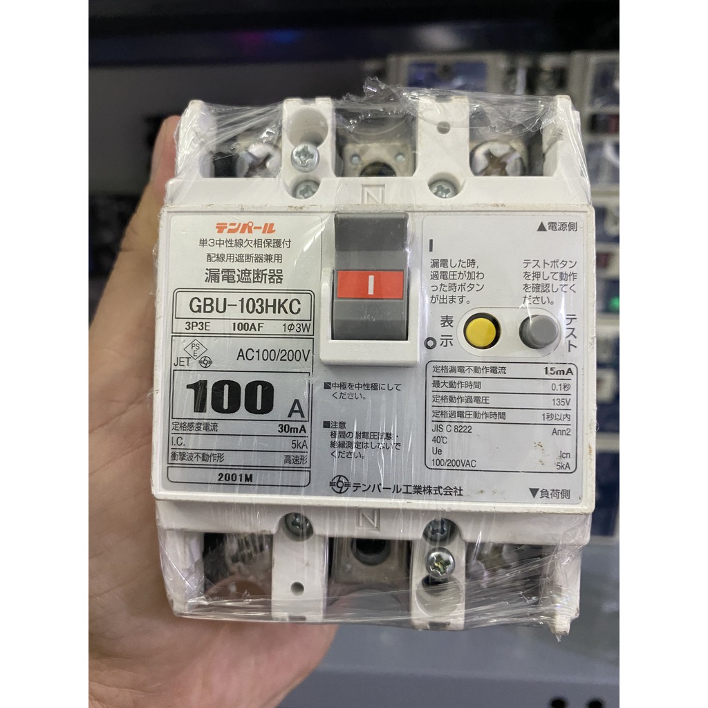 aptomat ELCB chống giật 60A-75A-100A - 30mA .1Pha 220V nhật bản lắp tổng gia đình