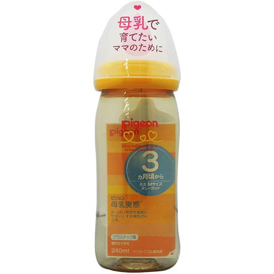 Bình sữa Pigeon Nhật cổ rộng 160-240ml