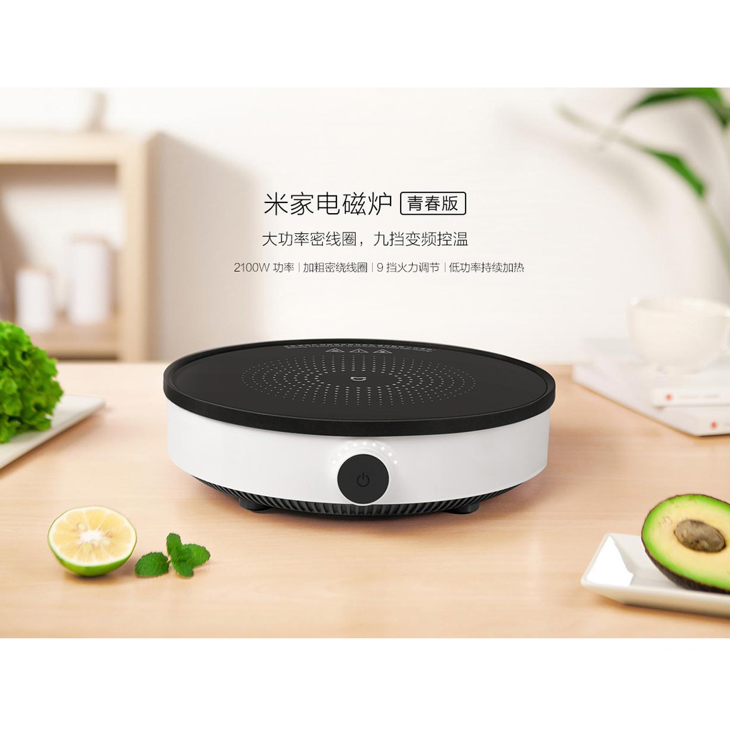 [Mã 267ELSALE hoàn 7% đơn 300K] Bếp điện cảm ứng từ Mijia Xiaomi Gen 2 - bản Youth DCL002CM